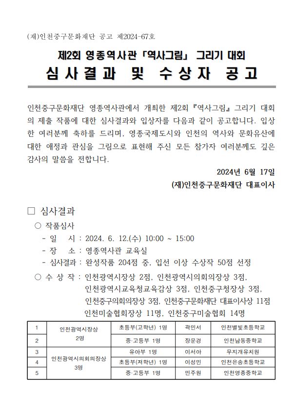 이미지 설명을 입력해주세요.