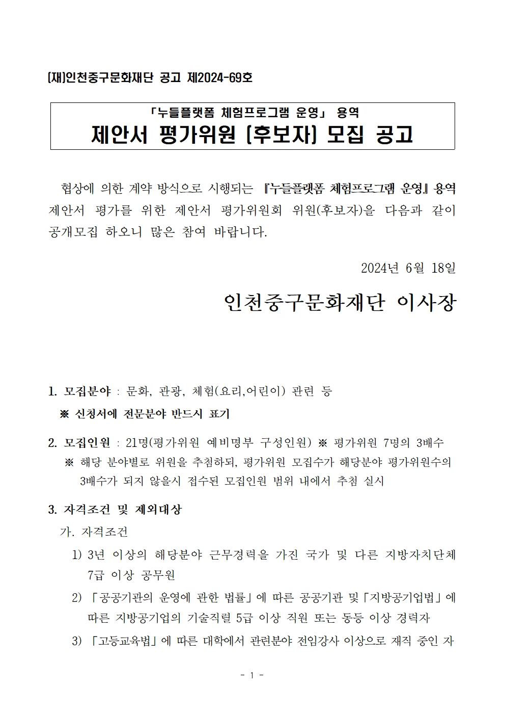 이미지 설명을 입력해주세요.