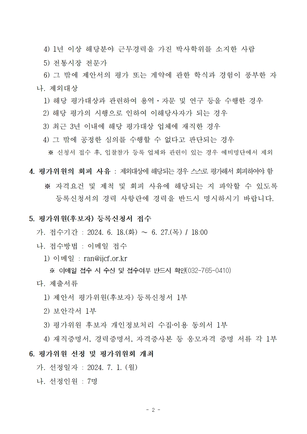 이미지 설명을 입력해주세요.