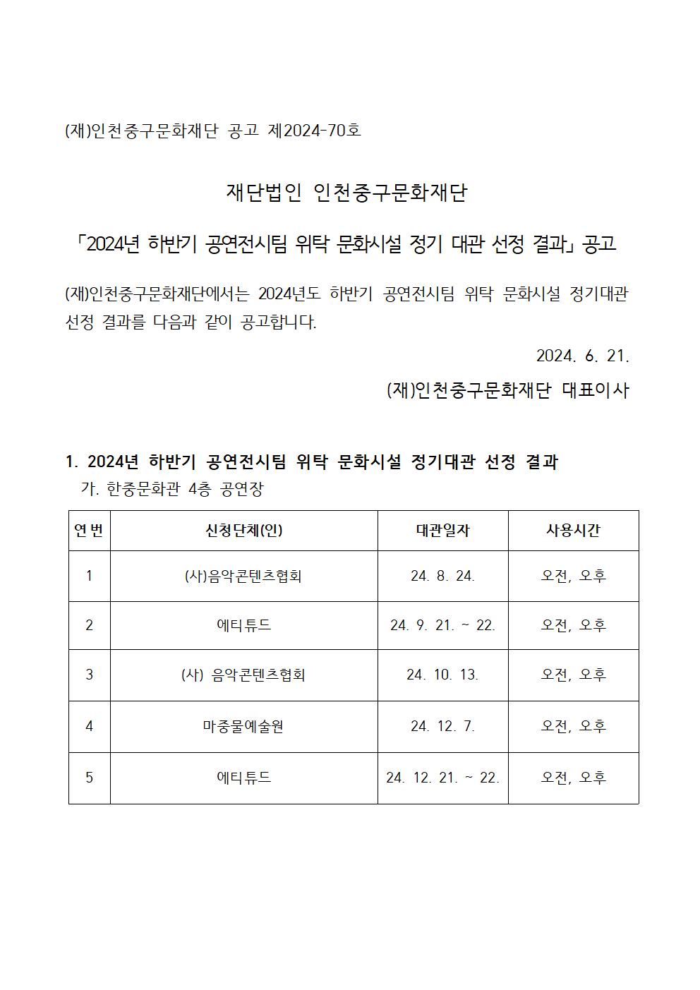 이미지 설명을 입력해주세요.
