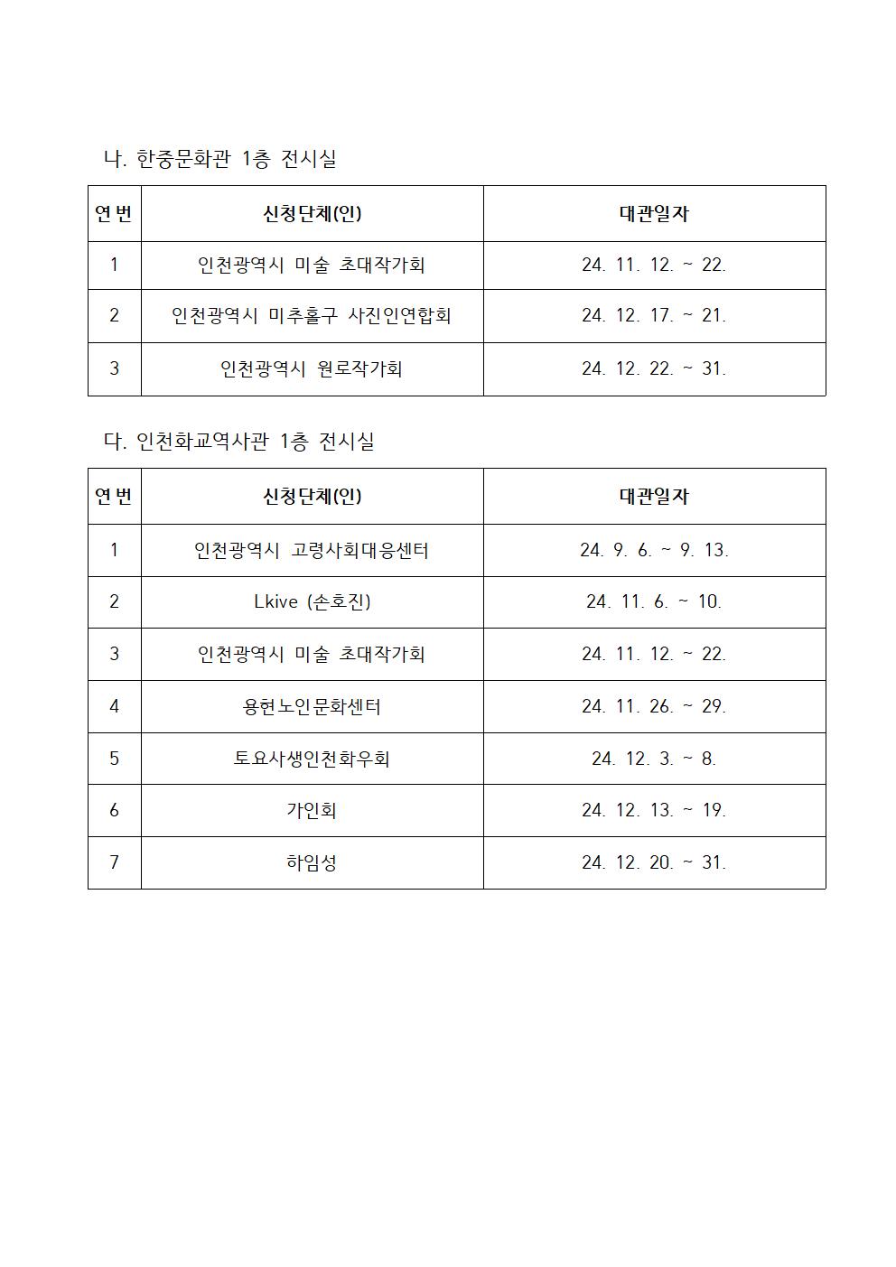 이미지 설명을 입력해주세요.