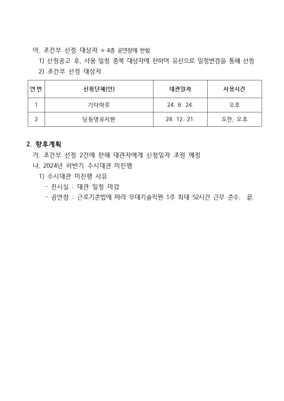 이미지 설명을 입력해주세요.