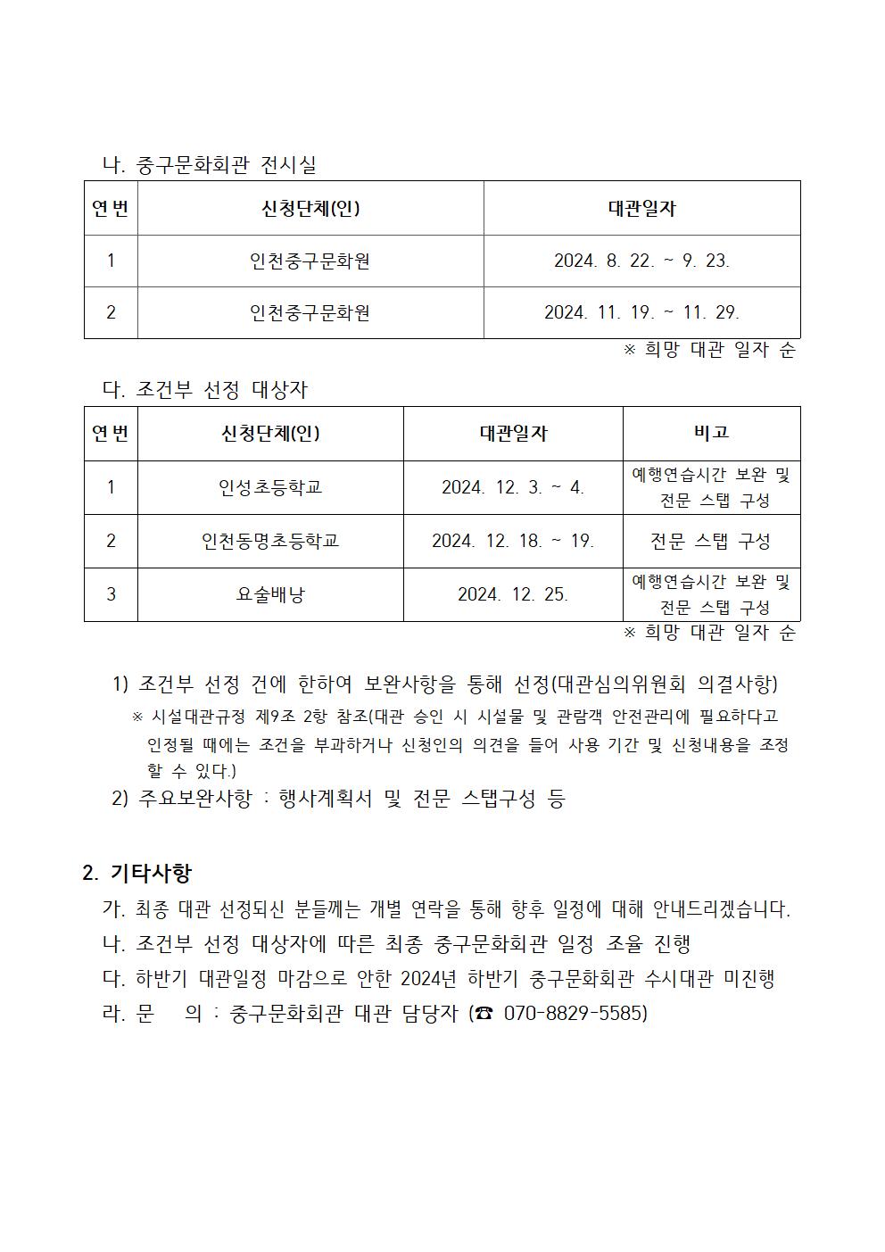 이미지 설명을 입력해주세요.