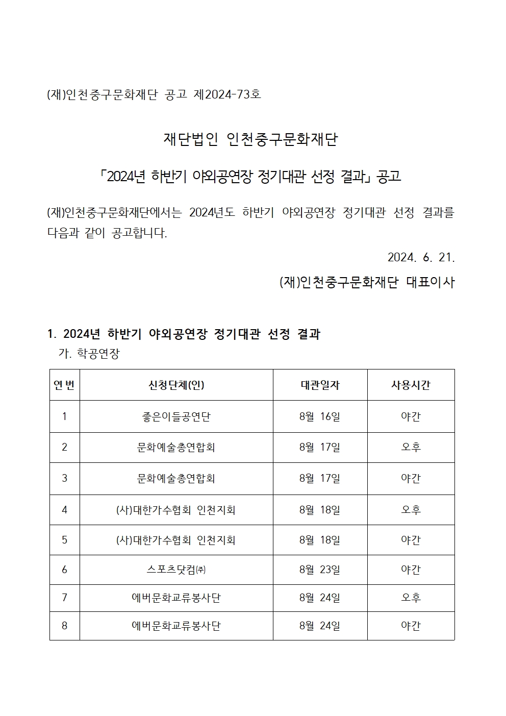 이미지 설명을 입력해주세요.