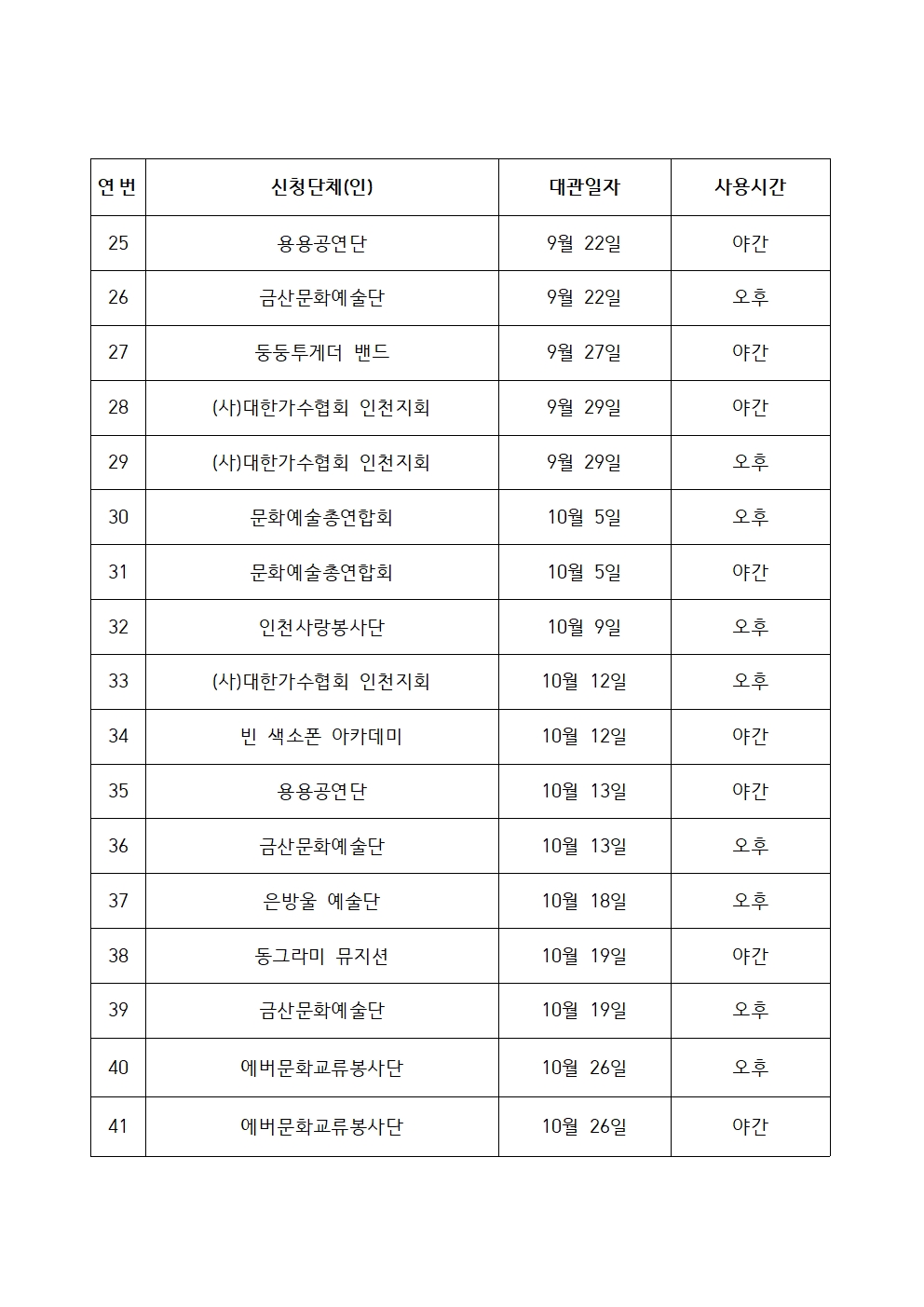 이미지 설명을 입력해주세요.