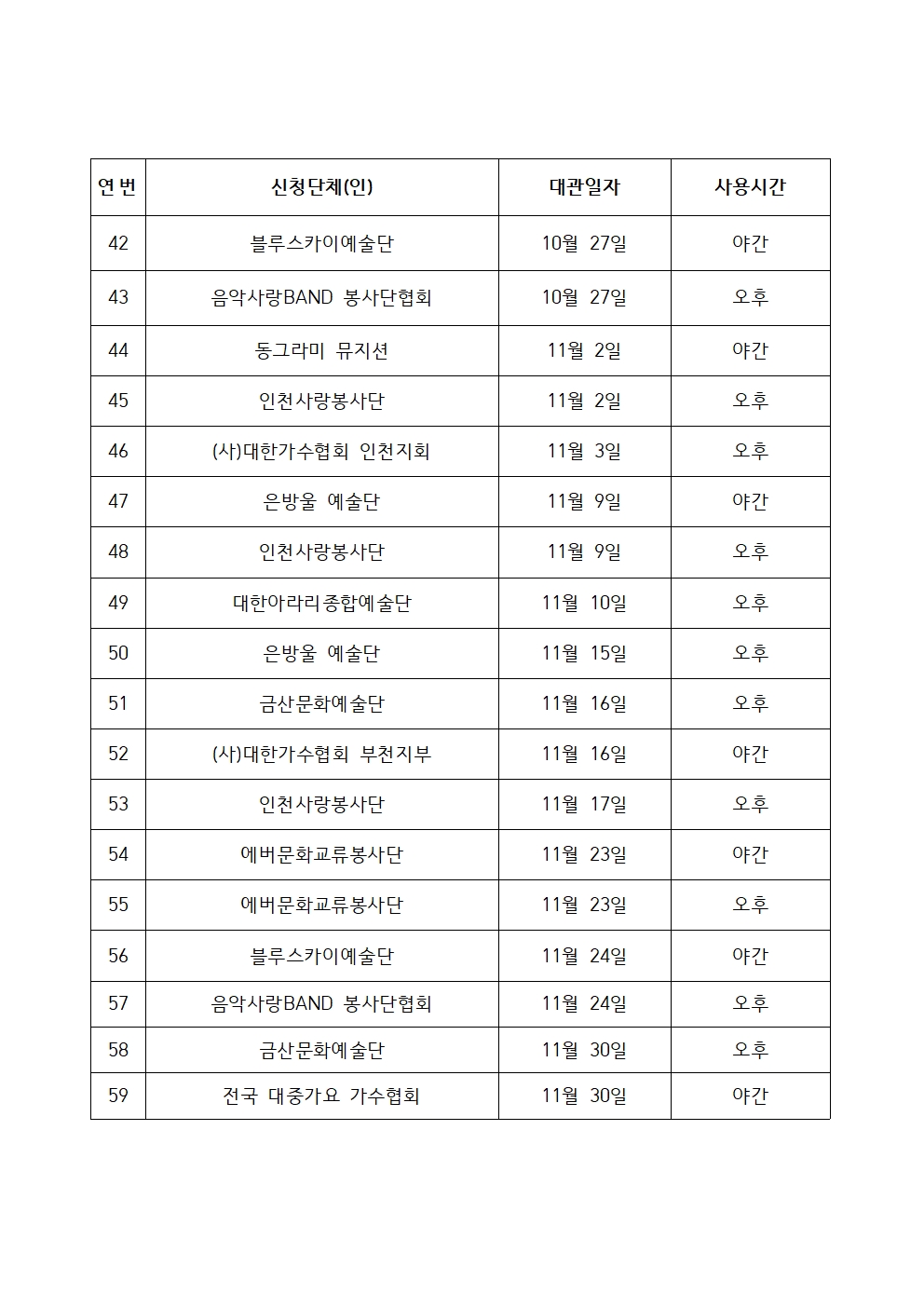이미지 설명을 입력해주세요.