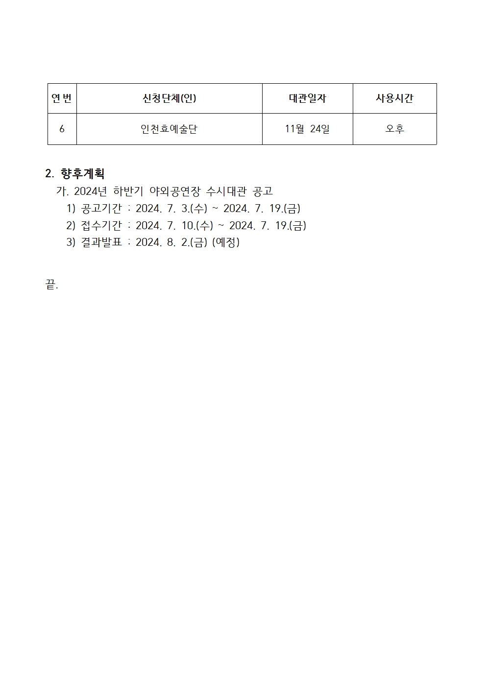 이미지 설명을 입력해주세요.