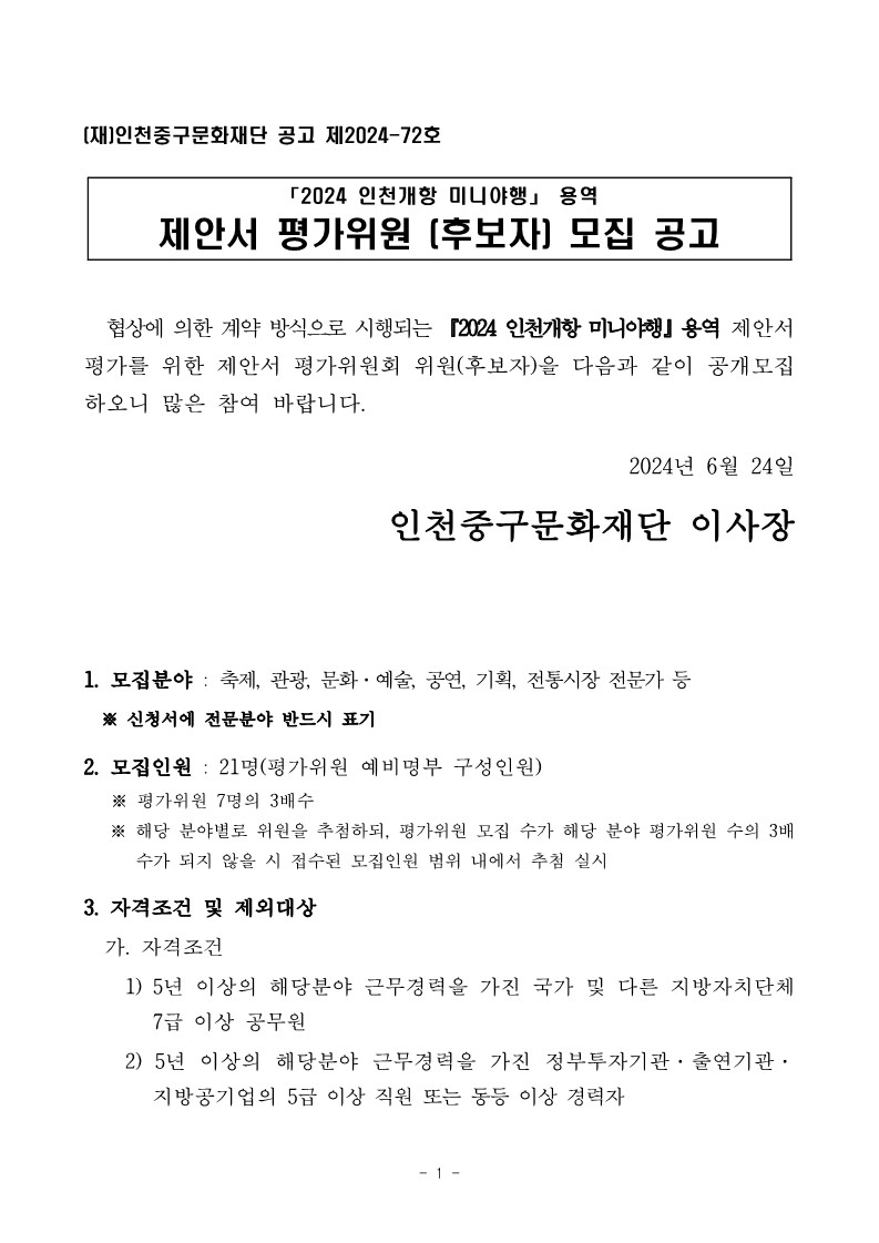 이미지 설명을 입력해주세요.