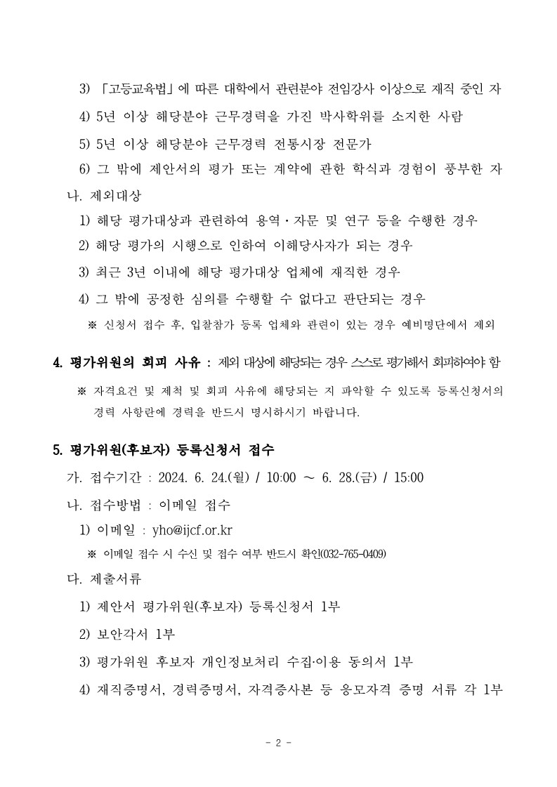 이미지 설명을 입력해주세요.