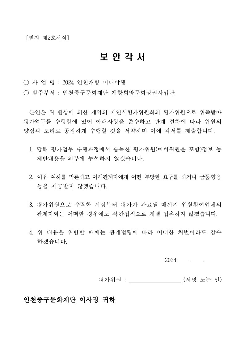 이미지 설명을 입력해주세요.