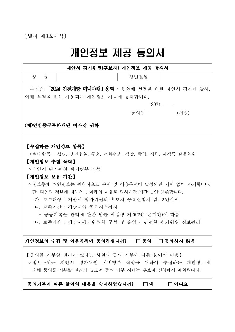 이미지 설명을 입력해주세요.