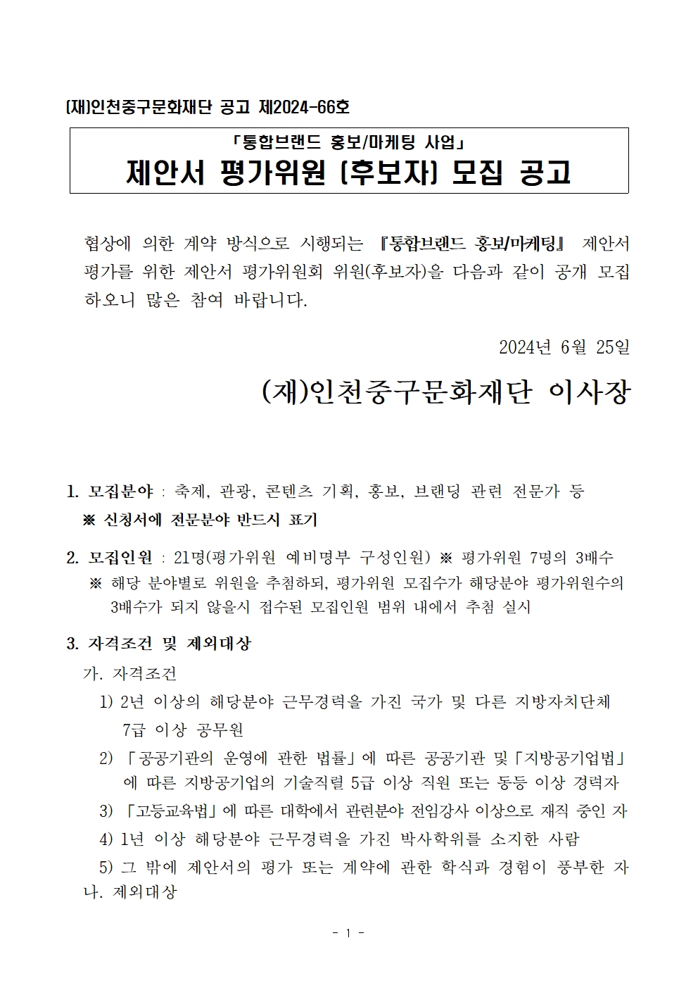 이미지 설명을 입력해주세요.