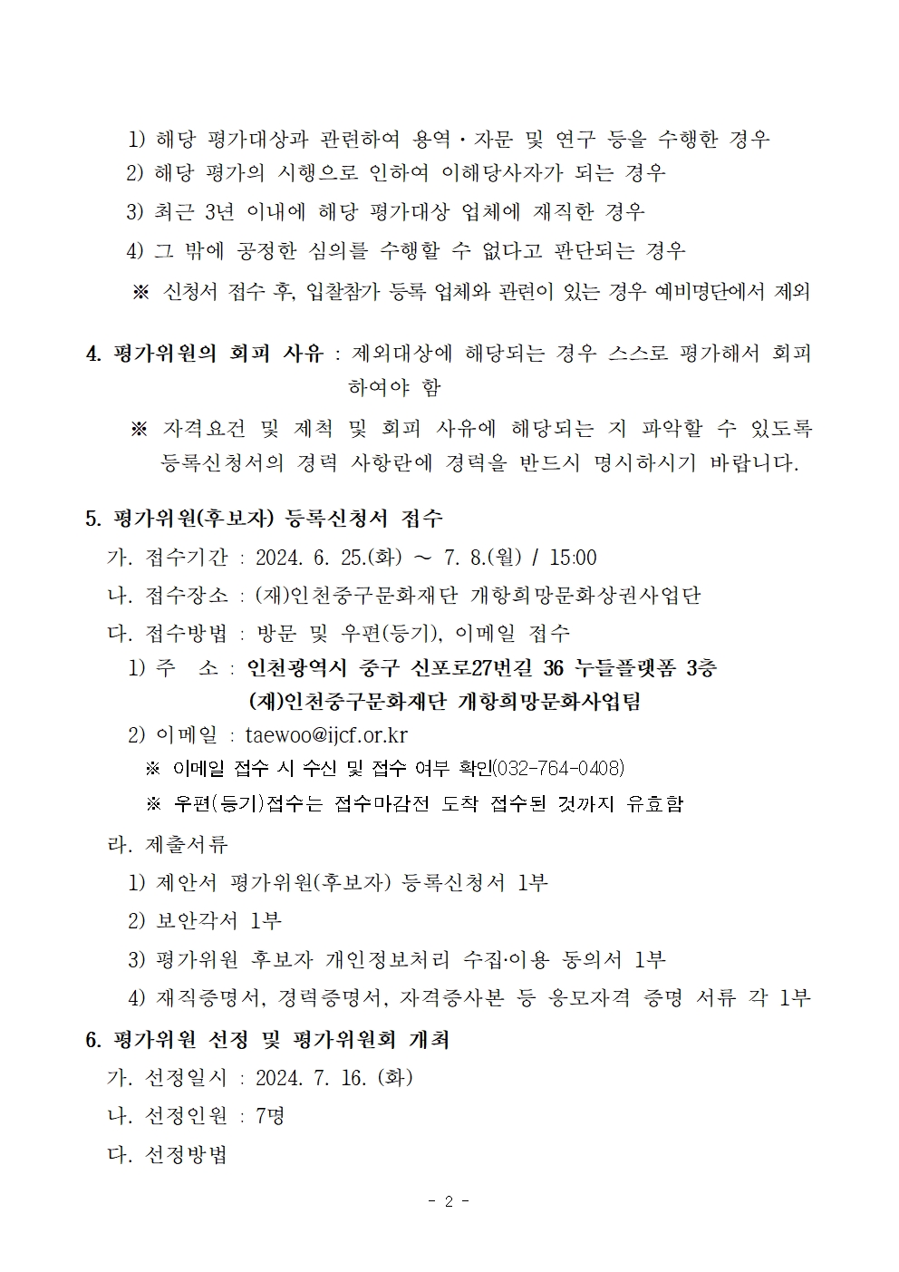 이미지 설명을 입력해주세요.