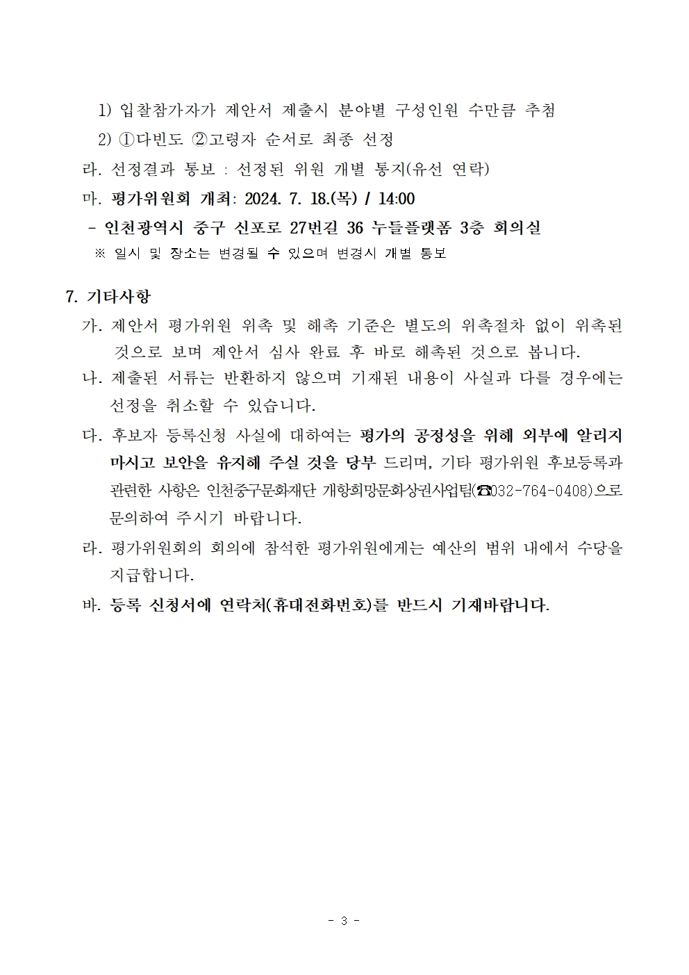 이미지 설명을 입력해주세요.