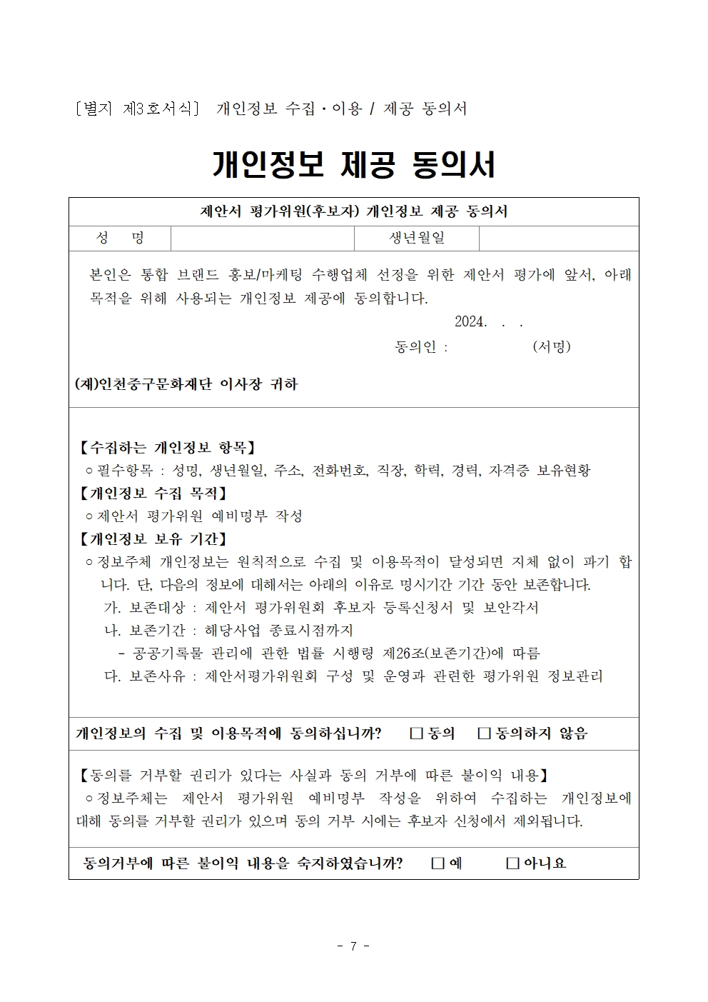 이미지 설명을 입력해주세요.
