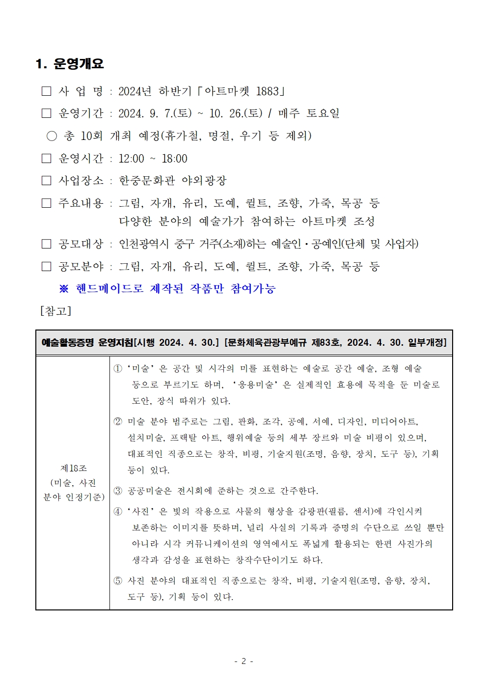 이미지 설명을 입력해주세요.