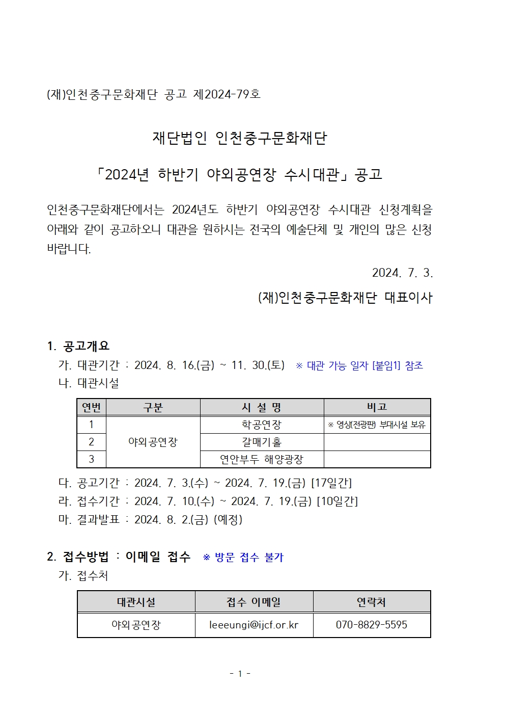 이미지 설명을 입력해주세요.