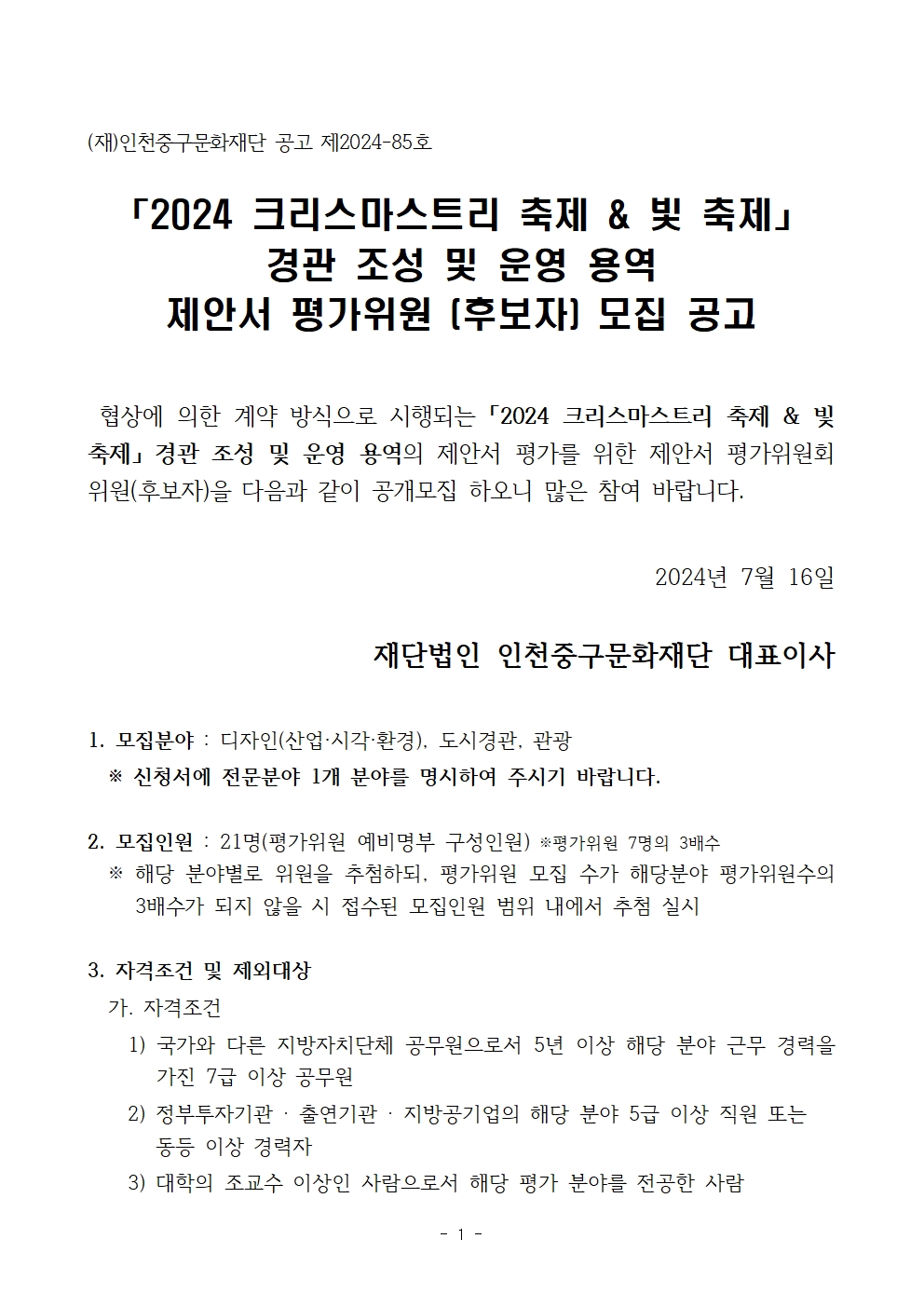 이미지 설명을 입력해주세요.