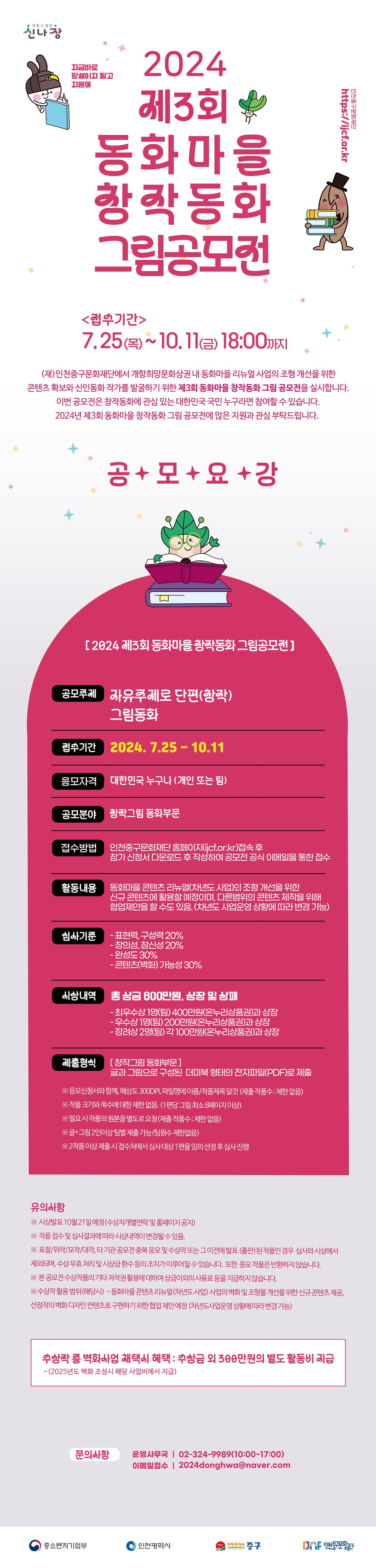 이미지 설명을 입력해주세요.