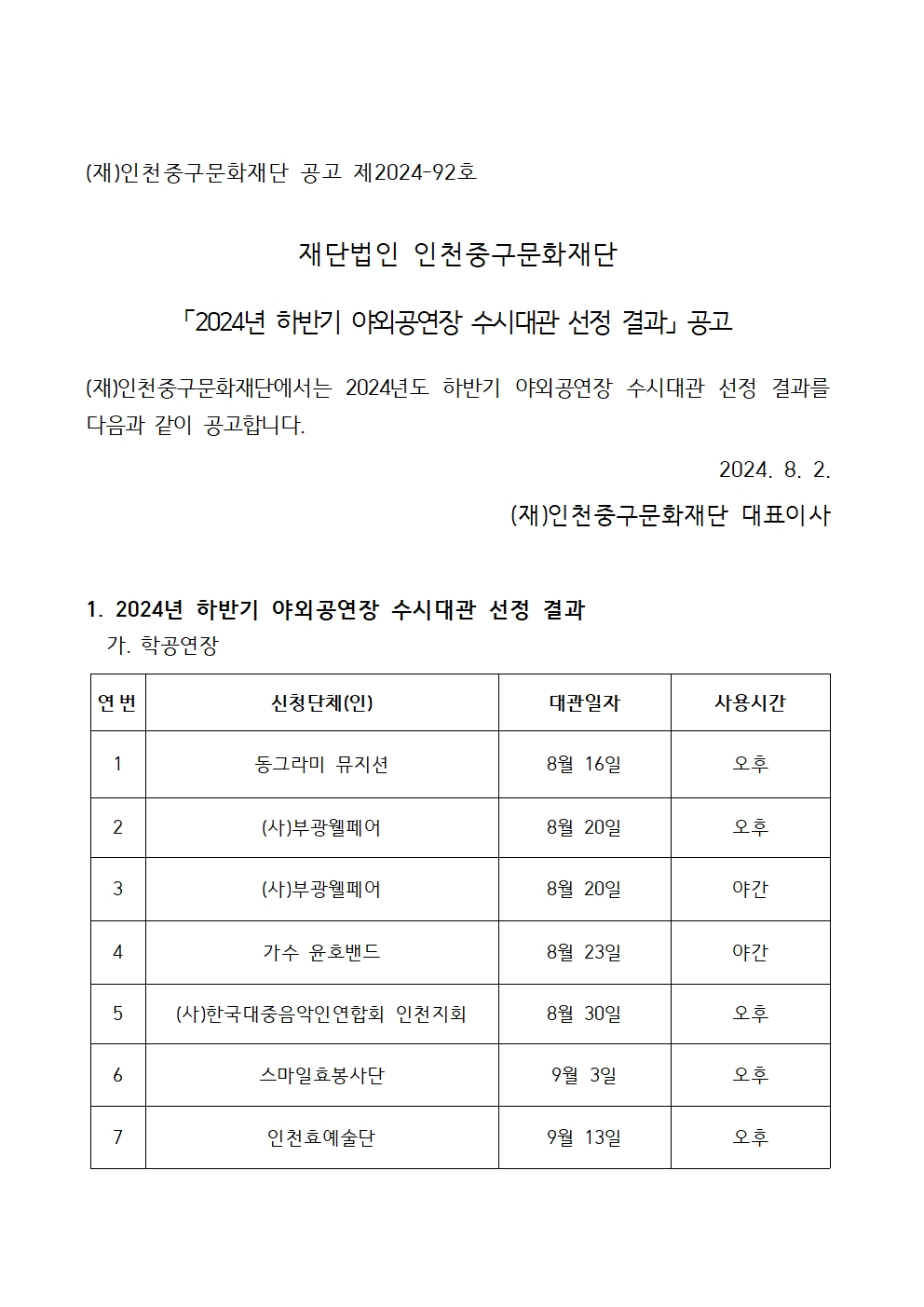이미지 설명을 입력해주세요.