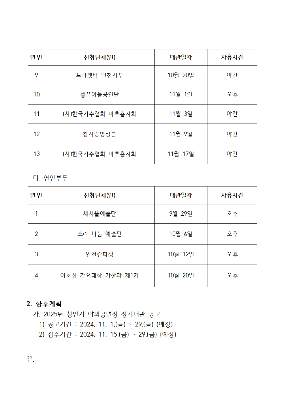 이미지 설명을 입력해주세요.