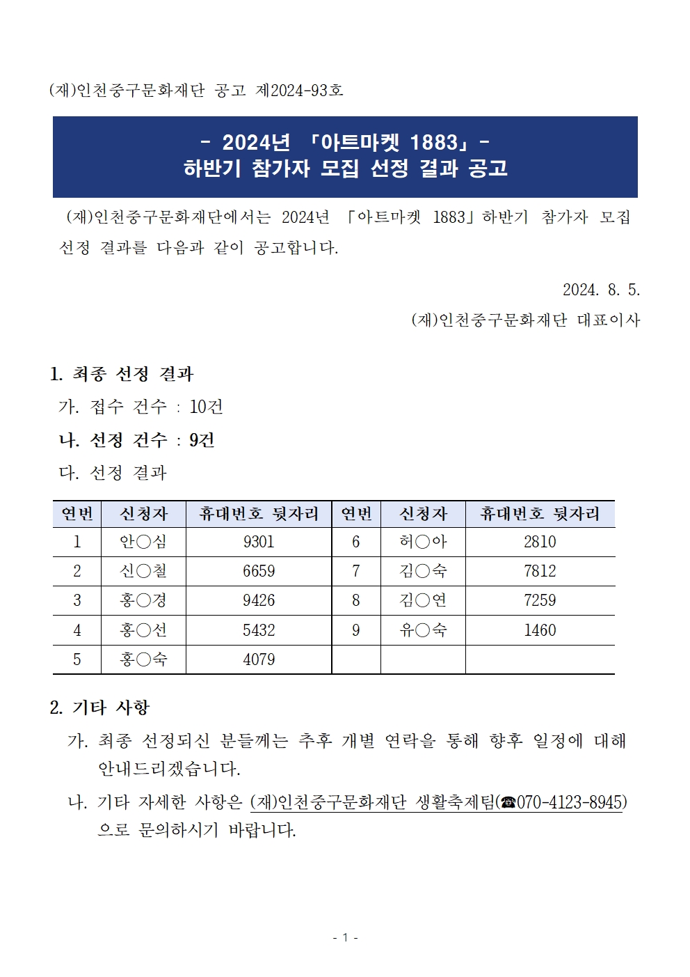 이미지 설명을 입력해주세요.