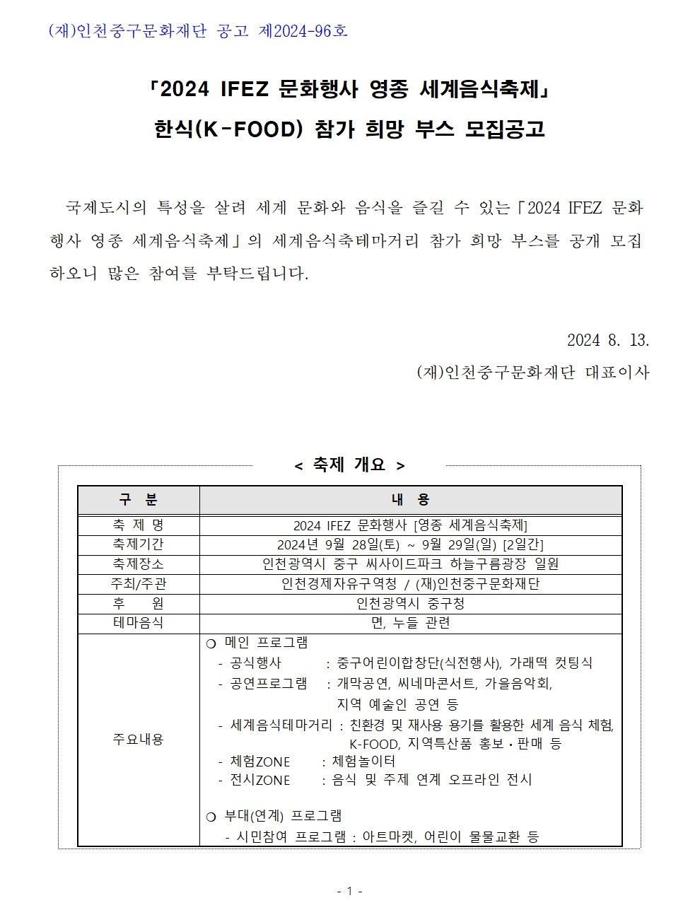이미지 설명을 입력해주세요.