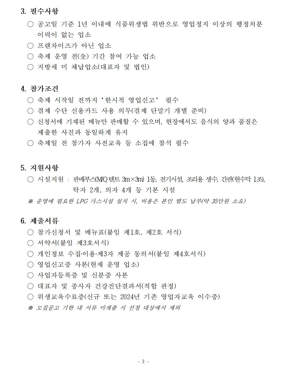이미지 설명을 입력해주세요.