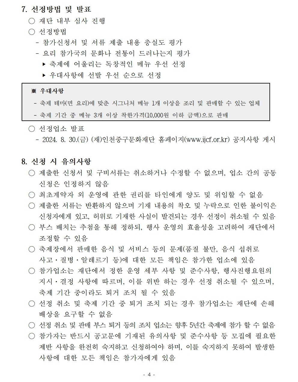 이미지 설명을 입력해주세요.