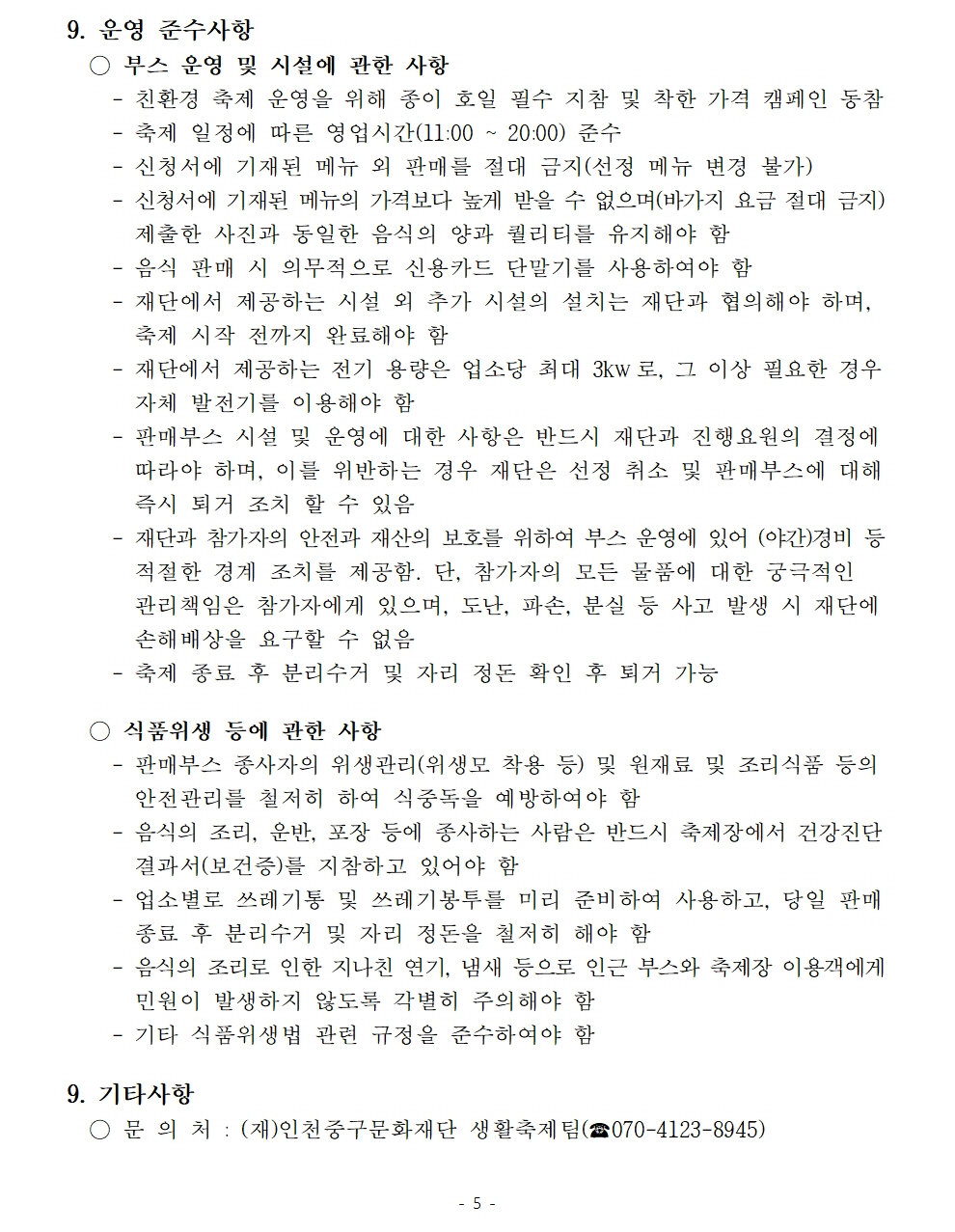 이미지 설명을 입력해주세요.
