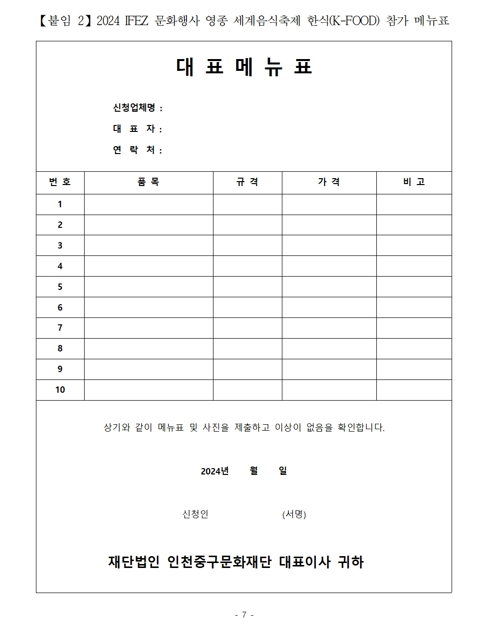 이미지 설명을 입력해주세요.