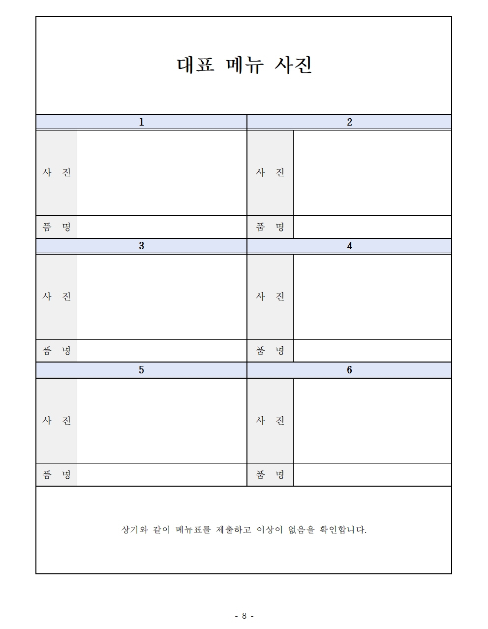 이미지 설명을 입력해주세요.