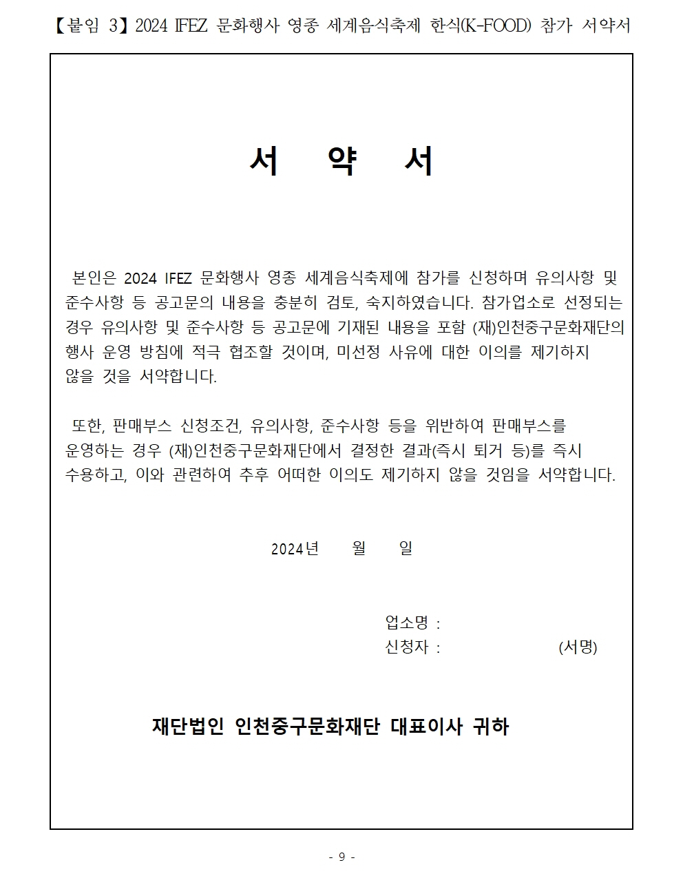 이미지 설명을 입력해주세요.