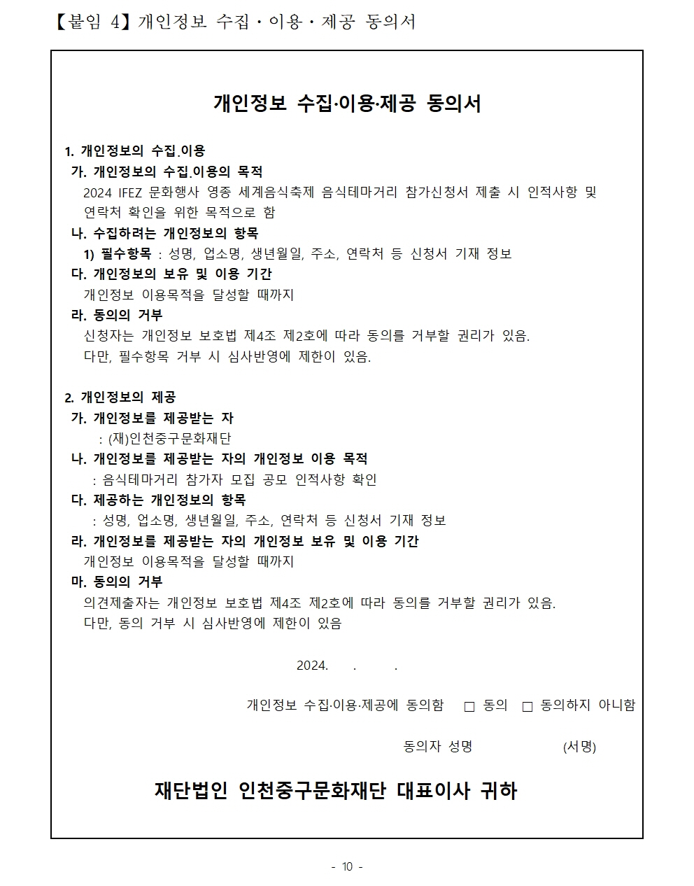 이미지 설명을 입력해주세요.