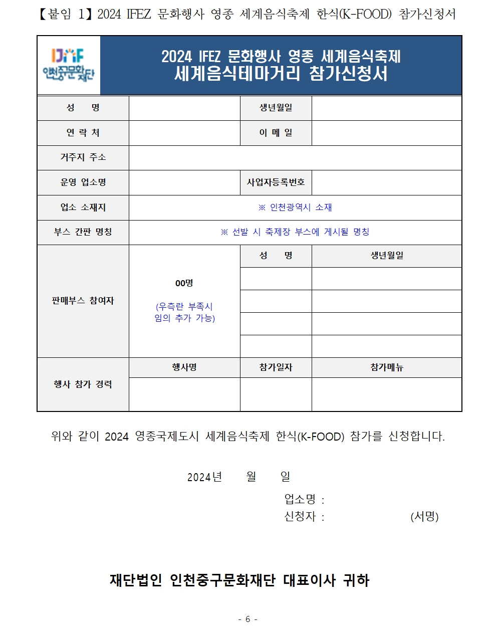 이미지 설명을 입력해주세요.