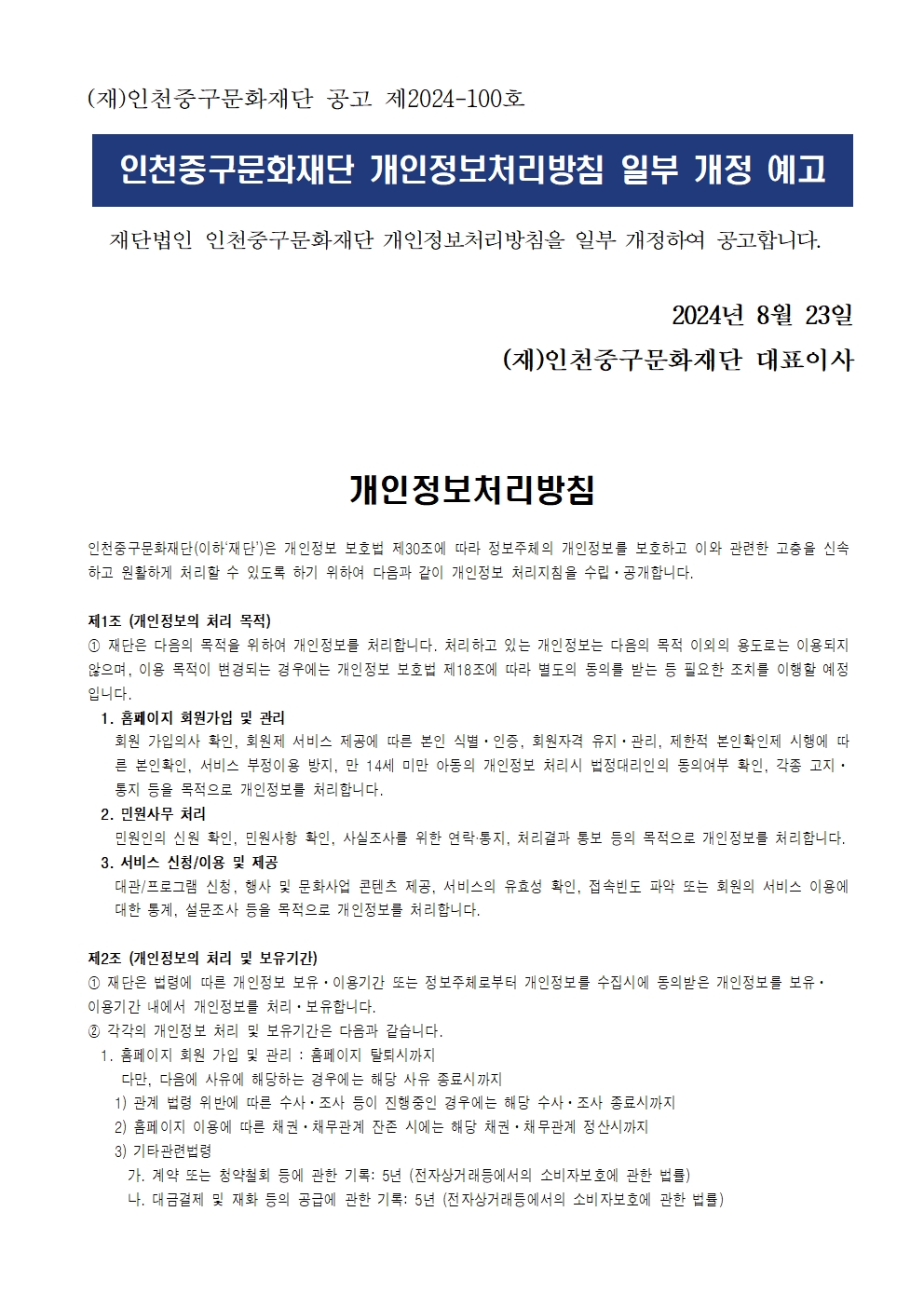 이미지 설명을 입력해주세요.
