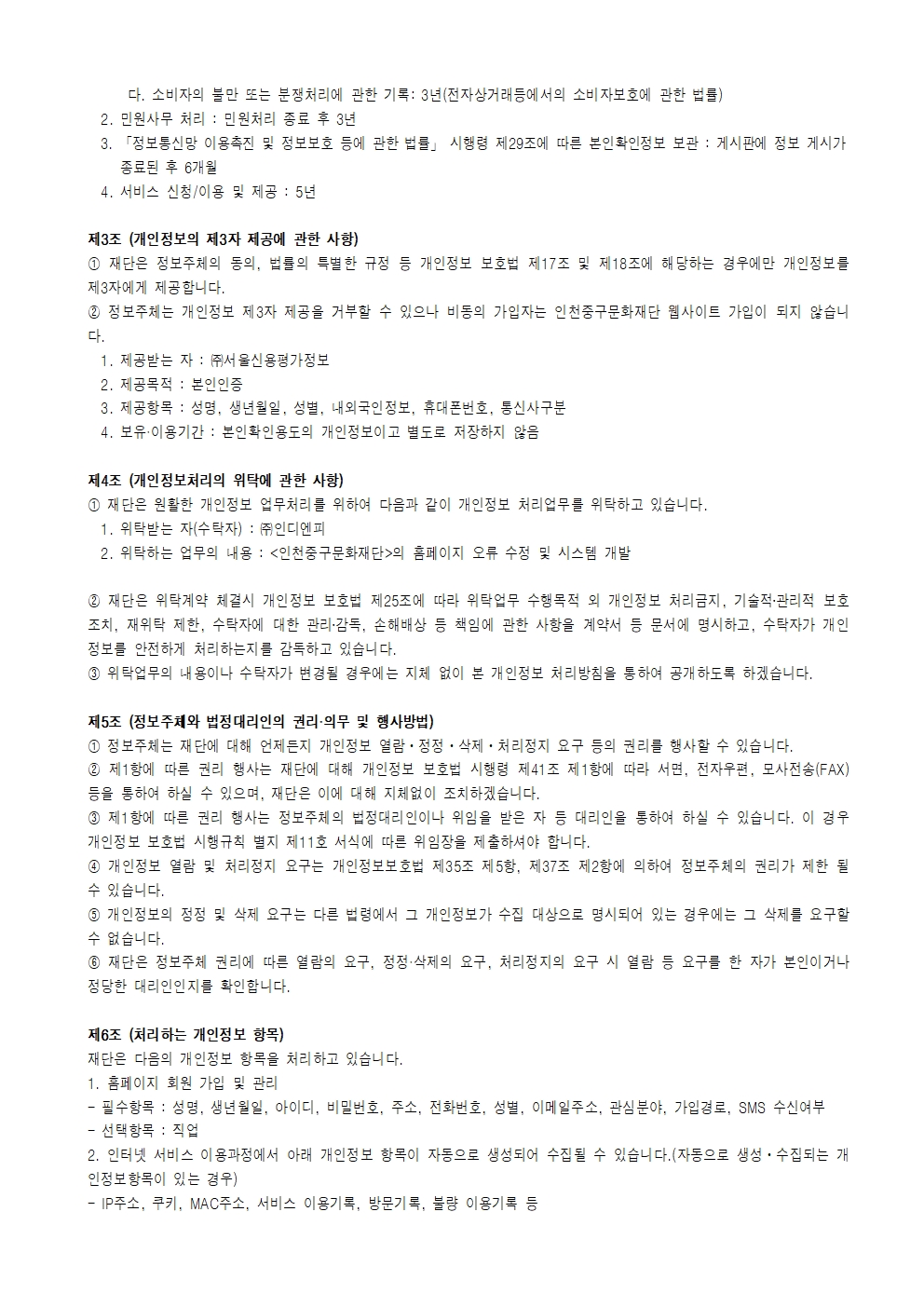 이미지 설명을 입력해주세요.