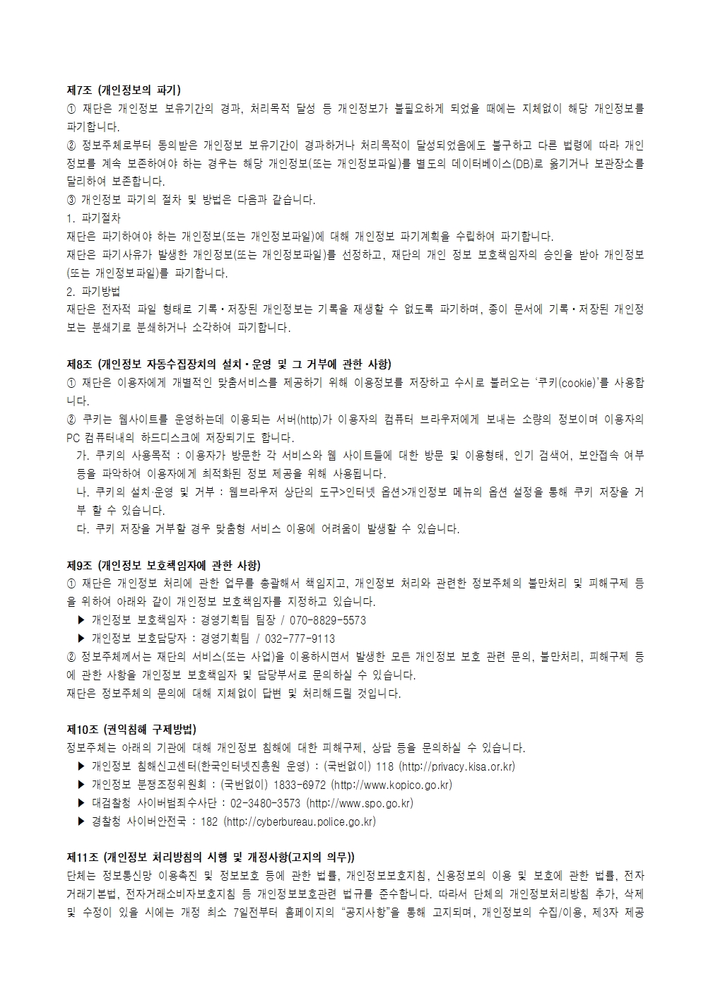 이미지 설명을 입력해주세요.