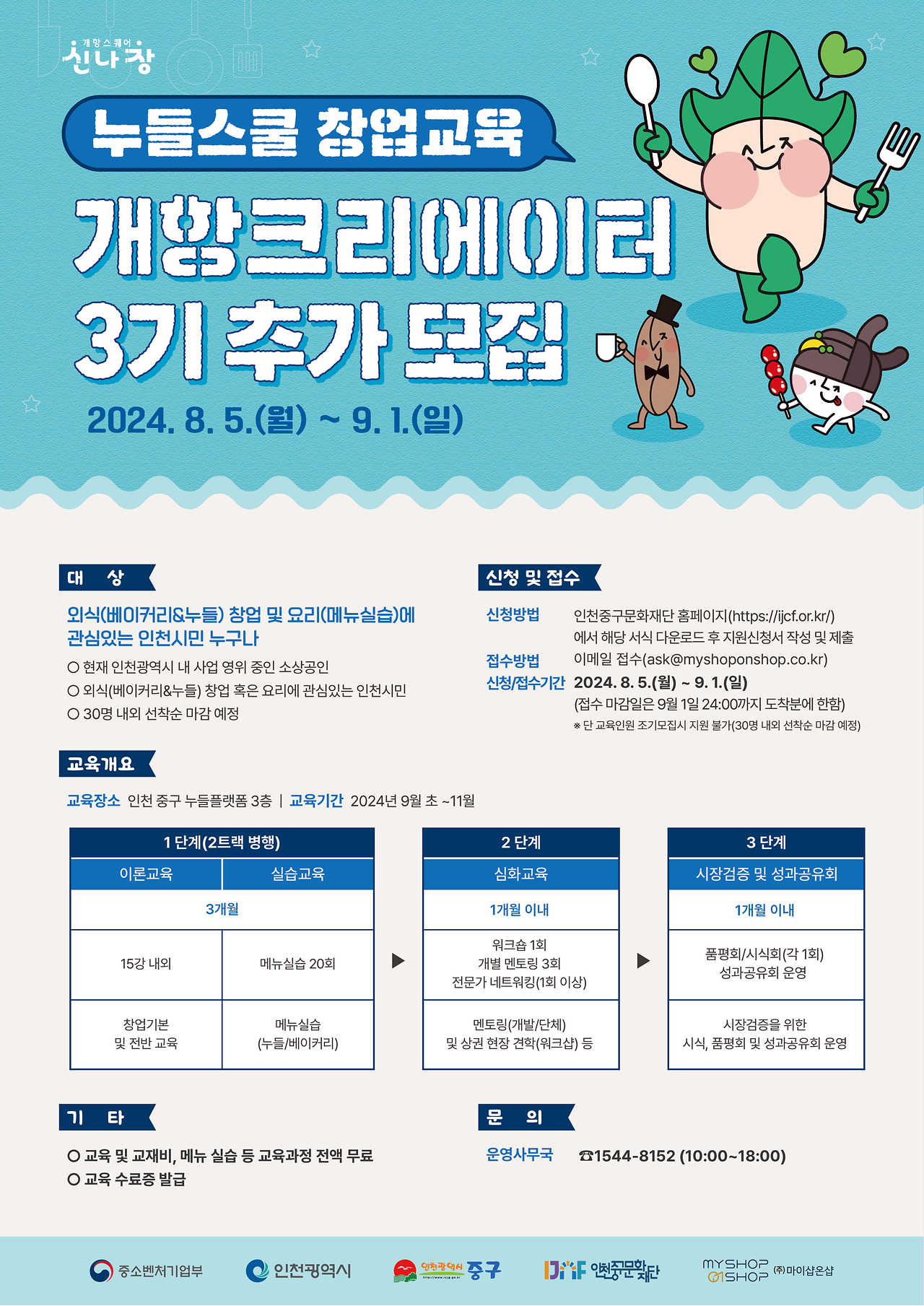 이미지 설명을 입력해주세요.