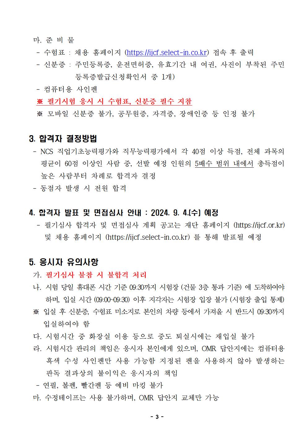 이미지 설명을 입력해주세요.