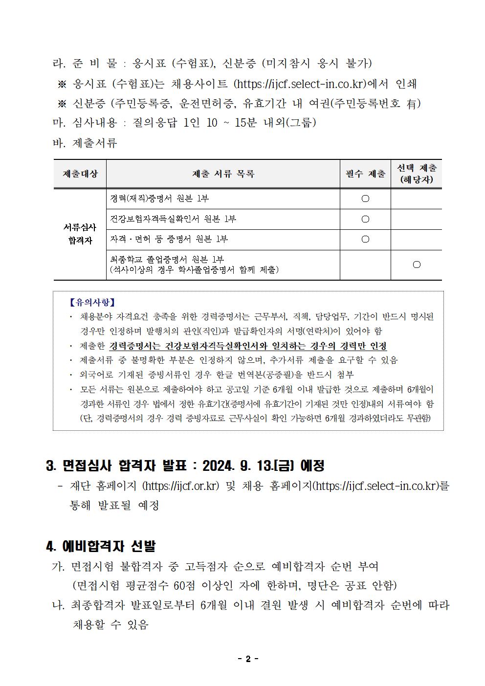 이미지 설명을 입력해주세요.