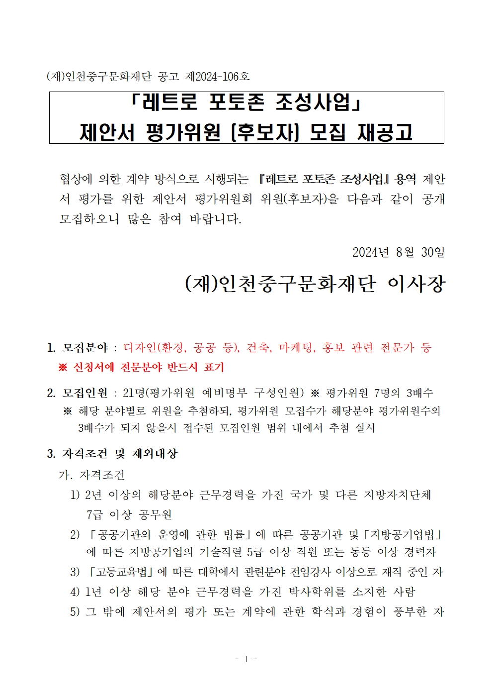 이미지 설명을 입력해주세요.
