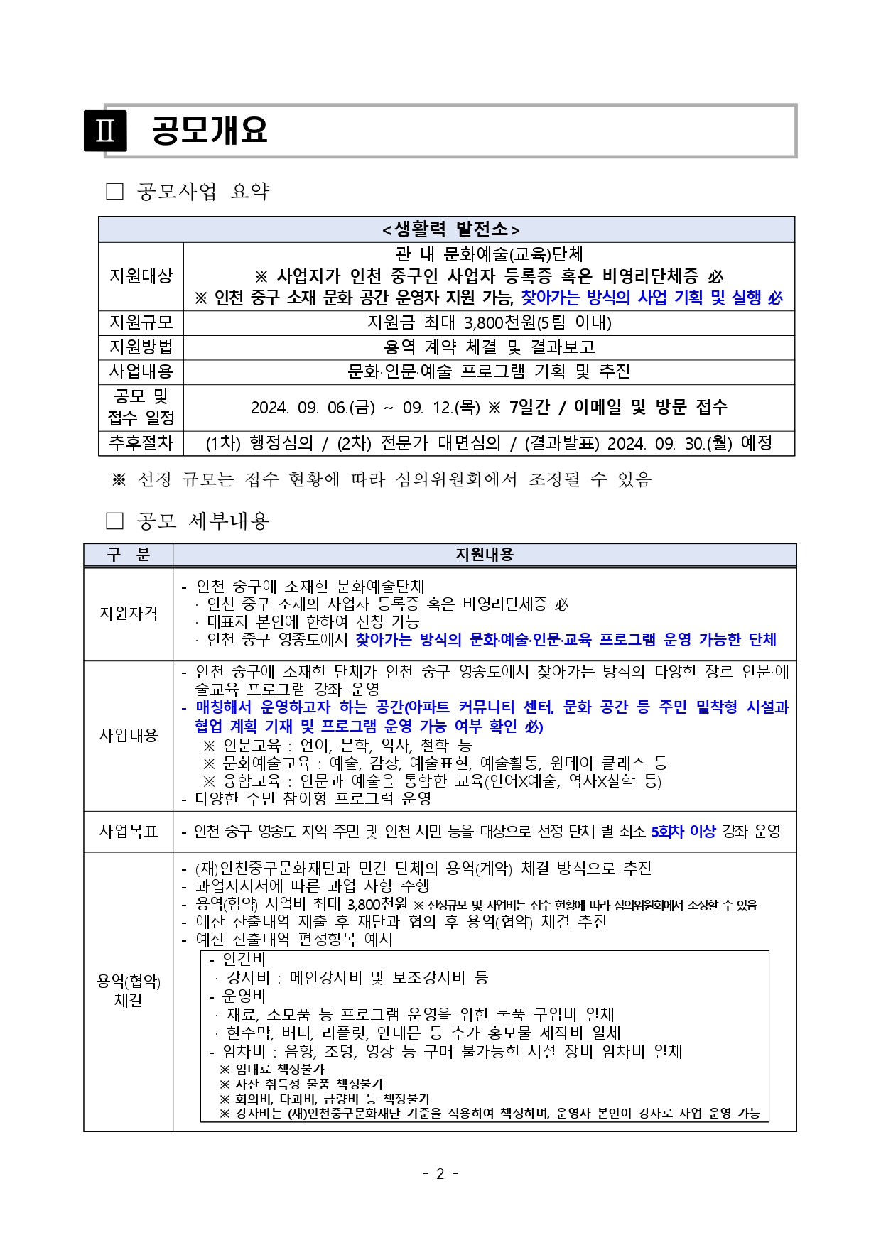 이미지 설명을 입력해주세요.