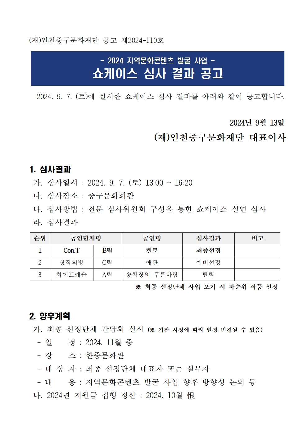 이미지 설명을 입력해주세요.