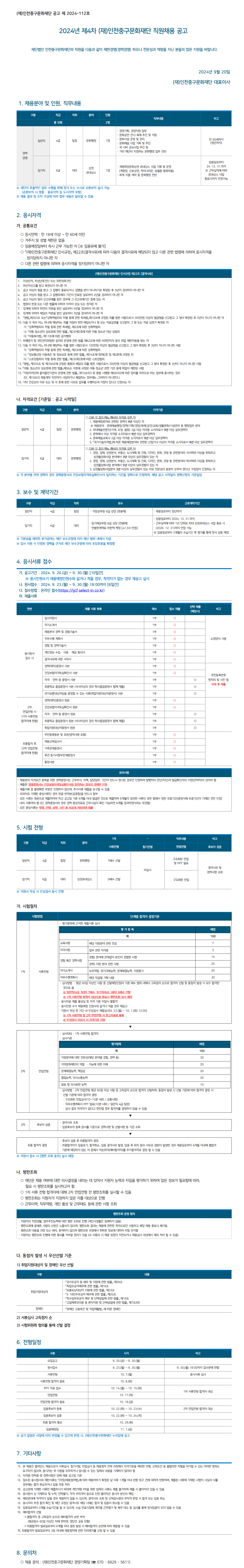 이미지 설명을 입력해주세요.