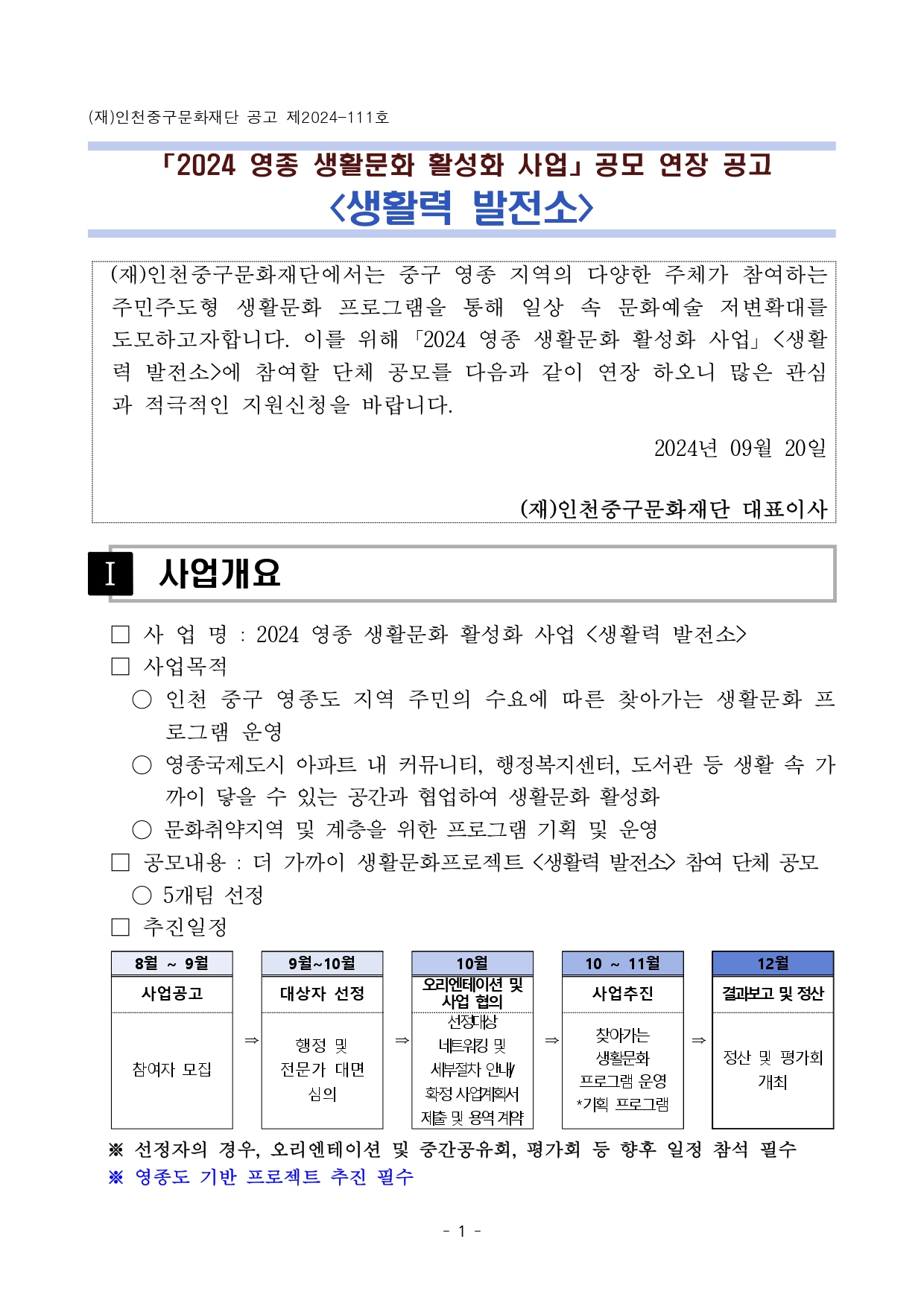 이미지 설명을 입력해주세요.