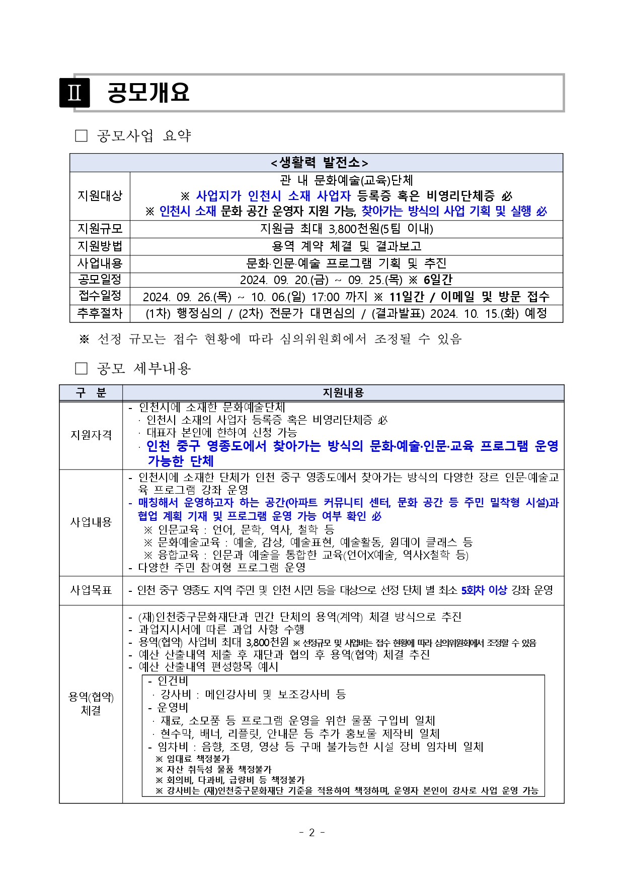 이미지 설명을 입력해주세요.