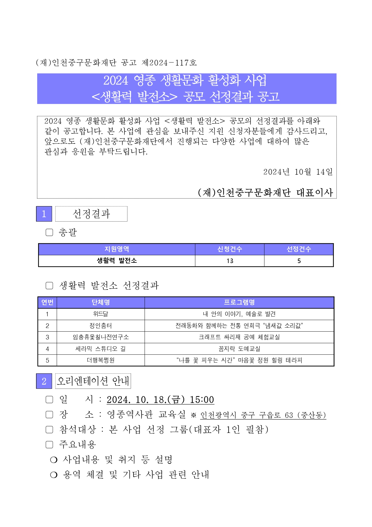 이미지 설명을 입력해주세요.
