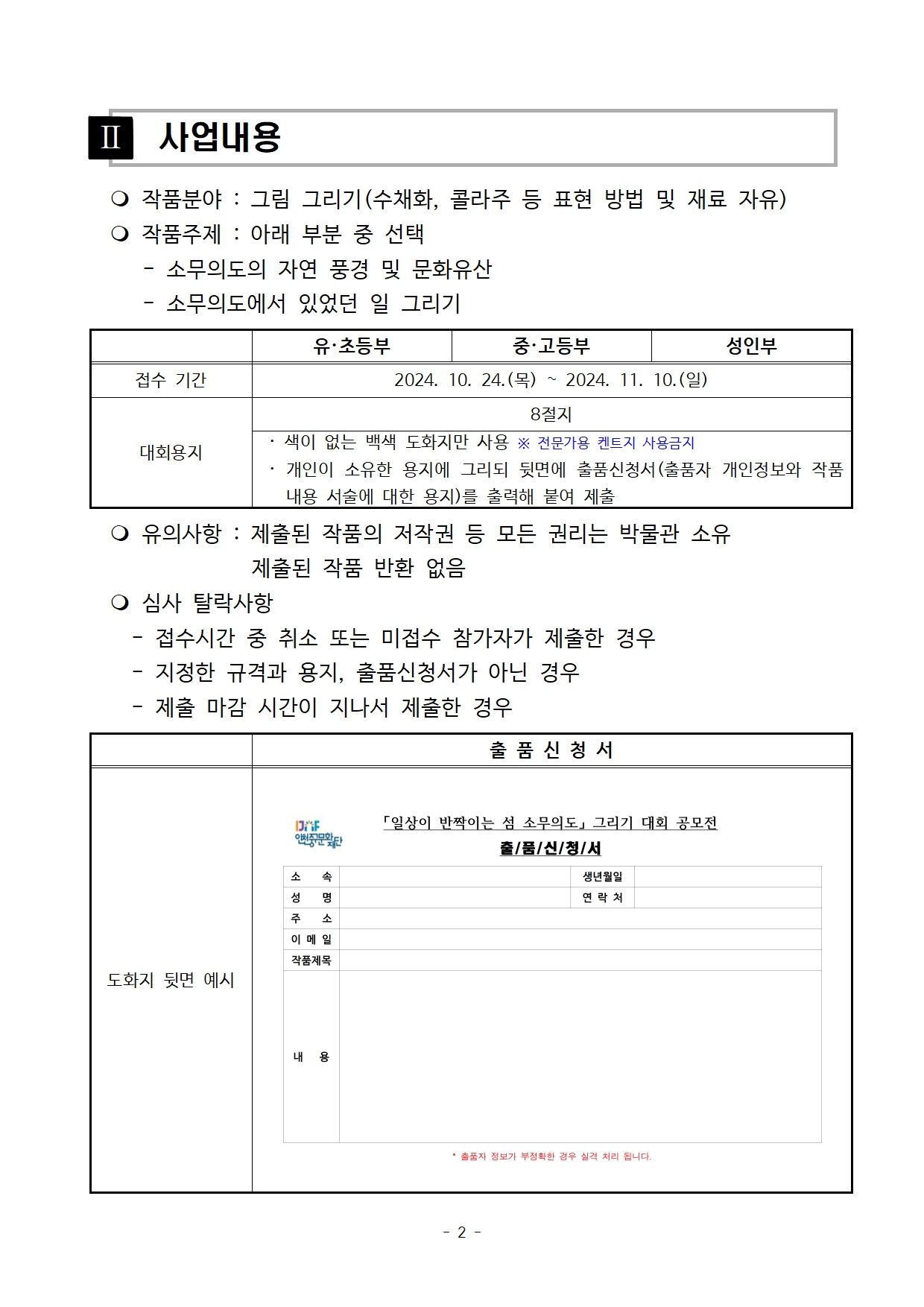 이미지 설명을 입력해주세요.