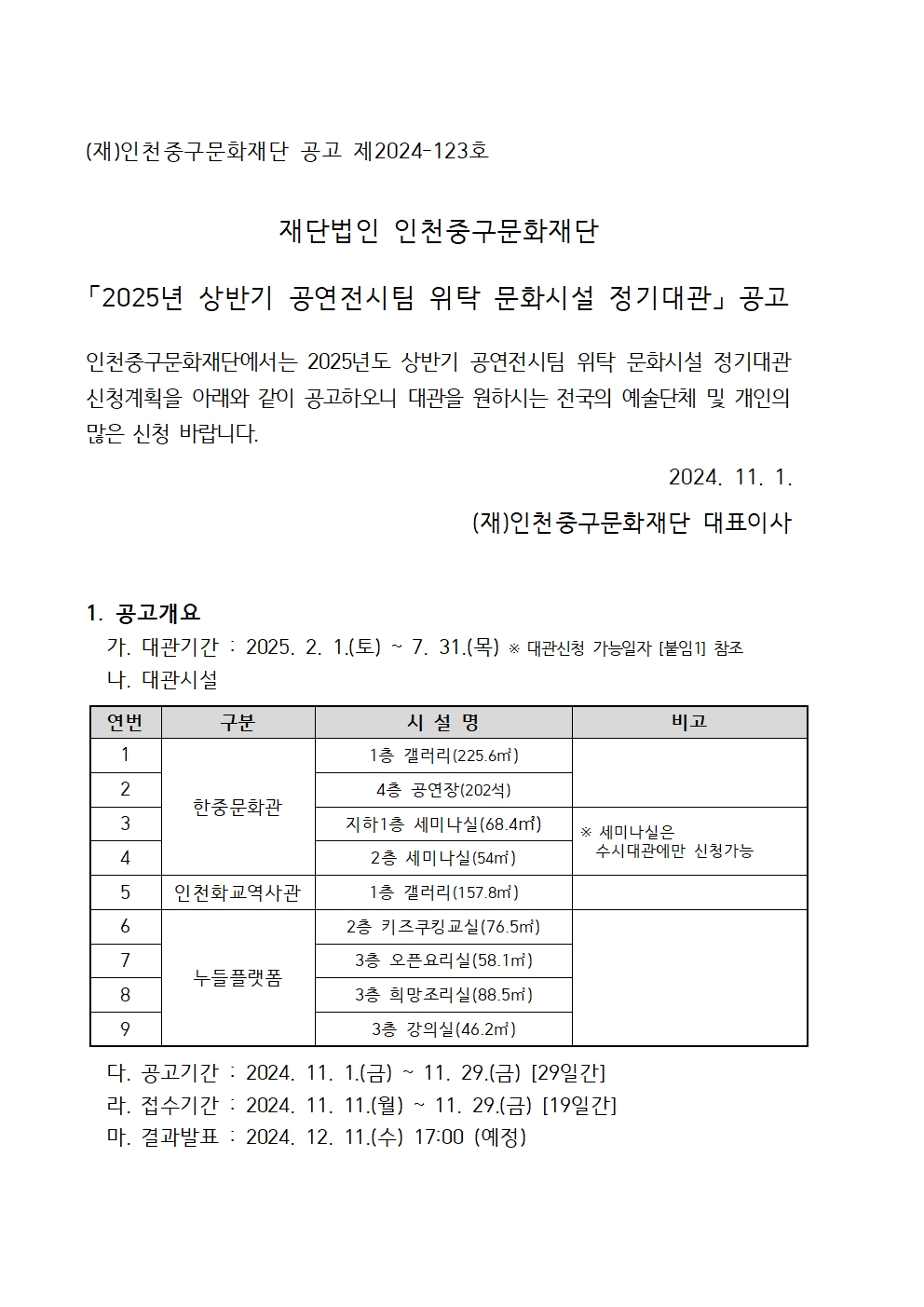 이미지 설명을 입력해주세요.